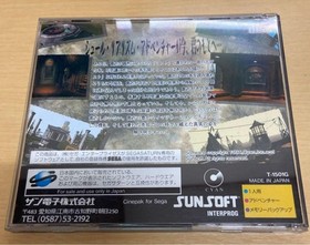 MYST ss software Sega Saturn mist