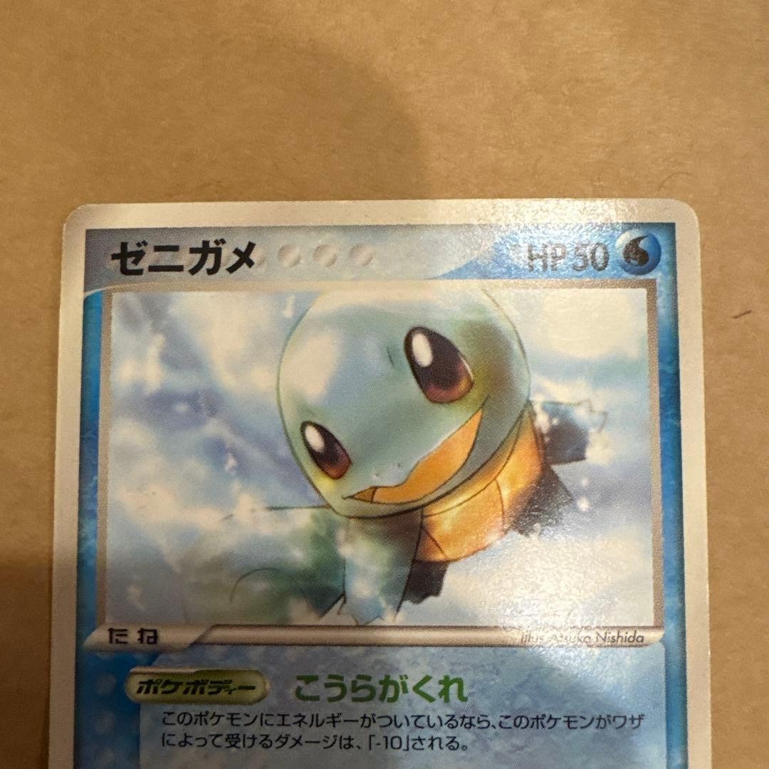 Squirtle 121/PCG-P McDonald's Promo Japanese Pokemon Card 2006 VG