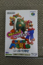 New Unopened N64 Super Mario 64 Japan Rumble Pak Compatible