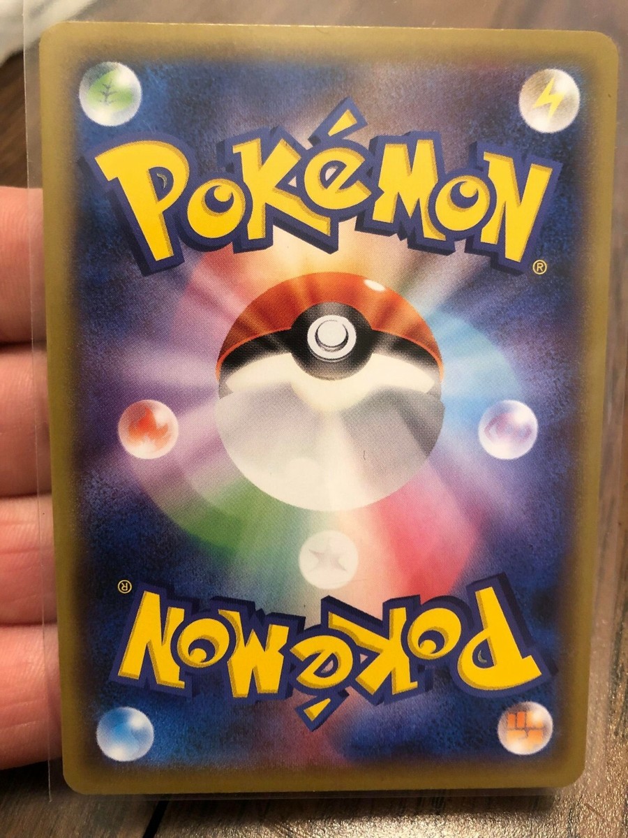JAPANESE 2020 ZYGARDE BASIC POKEMON CARD #4/21 CHAMPION'S PATH