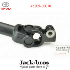 45209-60070 Genuine Toyota Steering Sliding Yoke Sub-assy