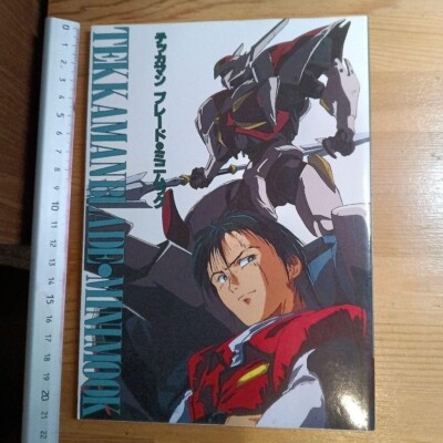 Space Knight Tekkaman Blade ART BOOK Mini Mook 1992 Movic Japan Tekkaman
