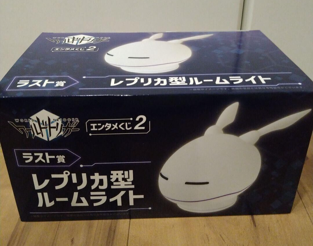 World Trigger Replica Room Light Figure H 3.9 in Last Prize