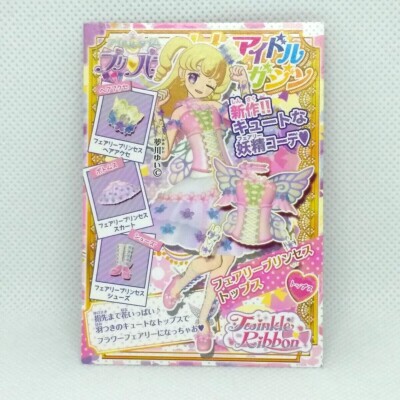 The Third Izumi 5カートンセット バラ売り可 s-l400.jpg