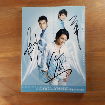 CD Angel Lover Soundtrack 天使情人 電視原聲帶 Ming Dao 明道 2006 NEW 全新 Autographed 簽名