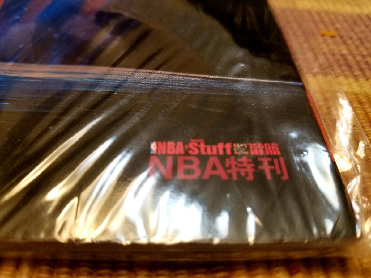 NEW! 2008 Beijing China Games NBA Basketball Program Media NEW! 2008 Beijing China Games NBA Basketball Program Media
