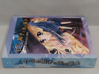 Yami to Boushi to Hon no Tabibito DVD-SPECIAL BOX Complete Edition
