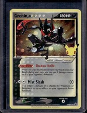 Carte promozionali Greninja Star SWSH: Spada e Scudo #SWSH144