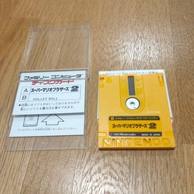Super Mario 2 for Famicom Disk System B-side olleyball