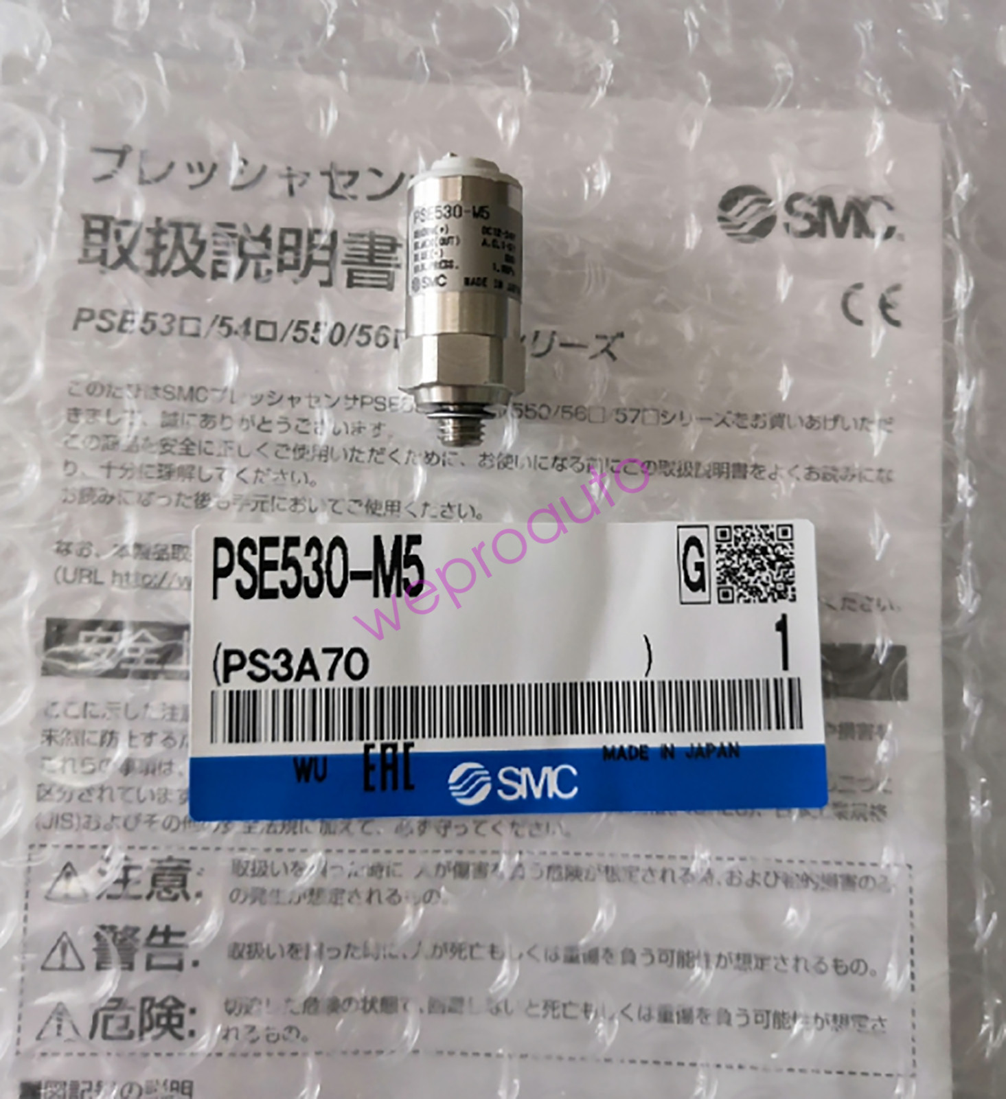 SMC PSE530-M5 Pressure Switch New ✦KD #F