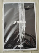 Girl Development Theory Compilation Yasuda Juku Adolescence Studies Course