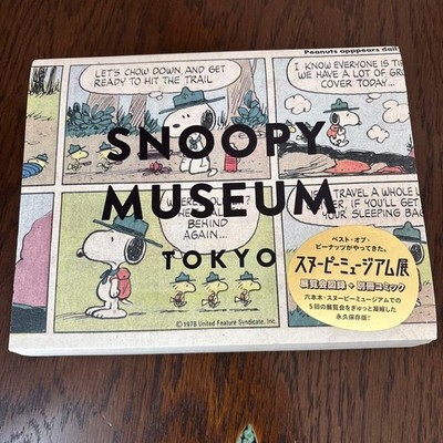 Snoopy Museum Exhibition Catalogue 2 Book Set #d878e4