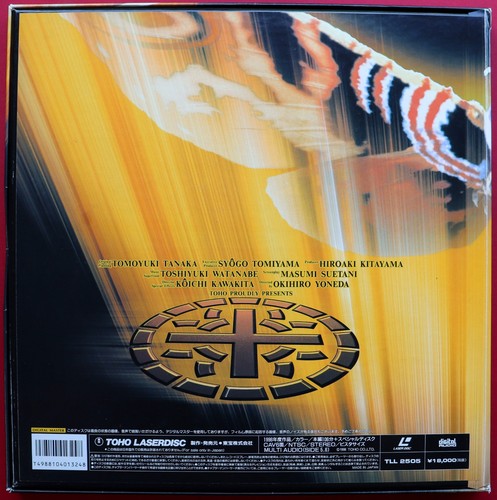 Mothra Queen of the Monsters NTSC Laser Disc Box Set 1996 Japan TOHO Godzilla - Picture 2 of 11