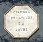 Jeton de présence argent (lampe 1832/1841) XIXe "Chambre des Avoués de Tours"