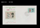 Folkways,Dance,Costume,Kumi Odori Series,Ryukyu,Japan 1970 FDC,Cover
