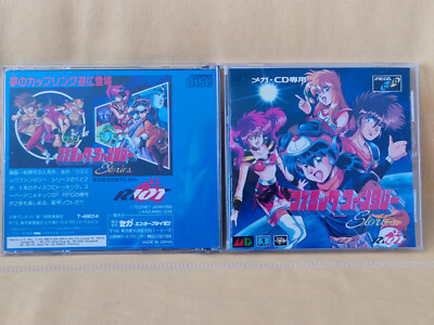 Sega Mega CD - Cosmic Fantasy Stories - jap - mit Spine