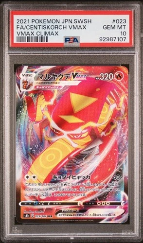 2021 Pokemon Japanese SWSH FA Centiskorch VMAX  Climax #023 PSA 10 GEM MT