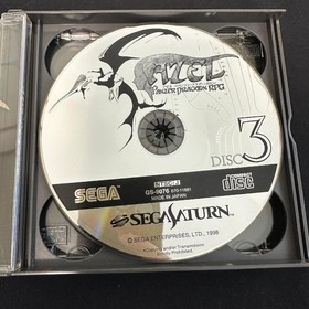 SEGA SATURN Azel Panzer Dragoon RPG Panzer Dragoon Saga Japanese Version Boxed