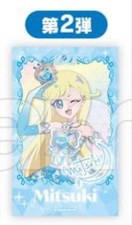 Himitsu no Ipri DMM Scratch Lottery W Chance Prize Photo Card Mitsuki Hoshikawa