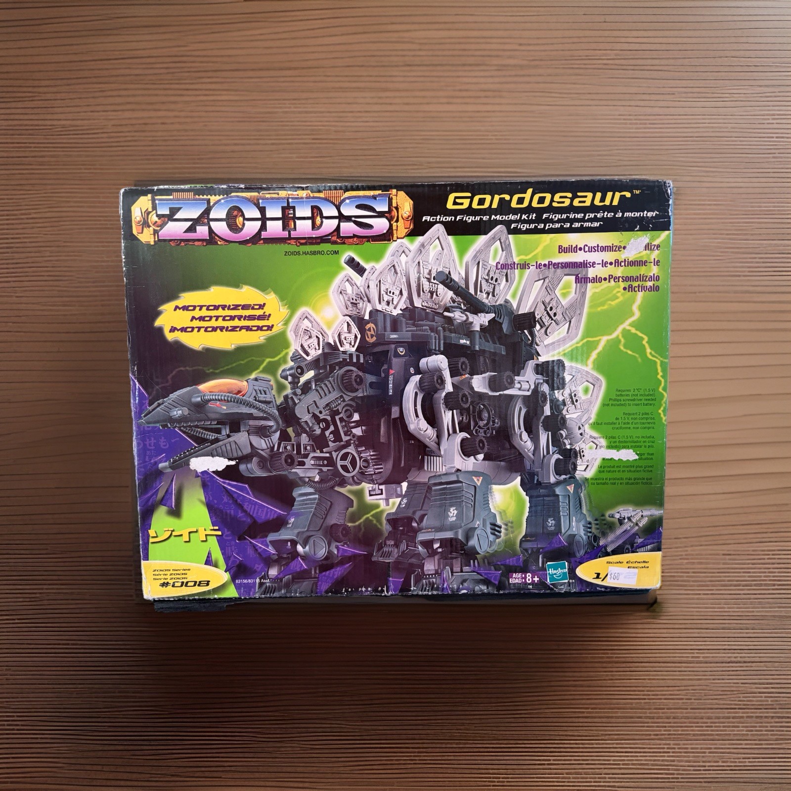Vintage Zoids Hasbro Gordosaur #008 1/72 Motorized Model Kit
