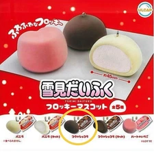 Gasha ULCAP Lotte Yukimi Daifuku Mochi Ice Cream Miniature Swing Capsule Choco