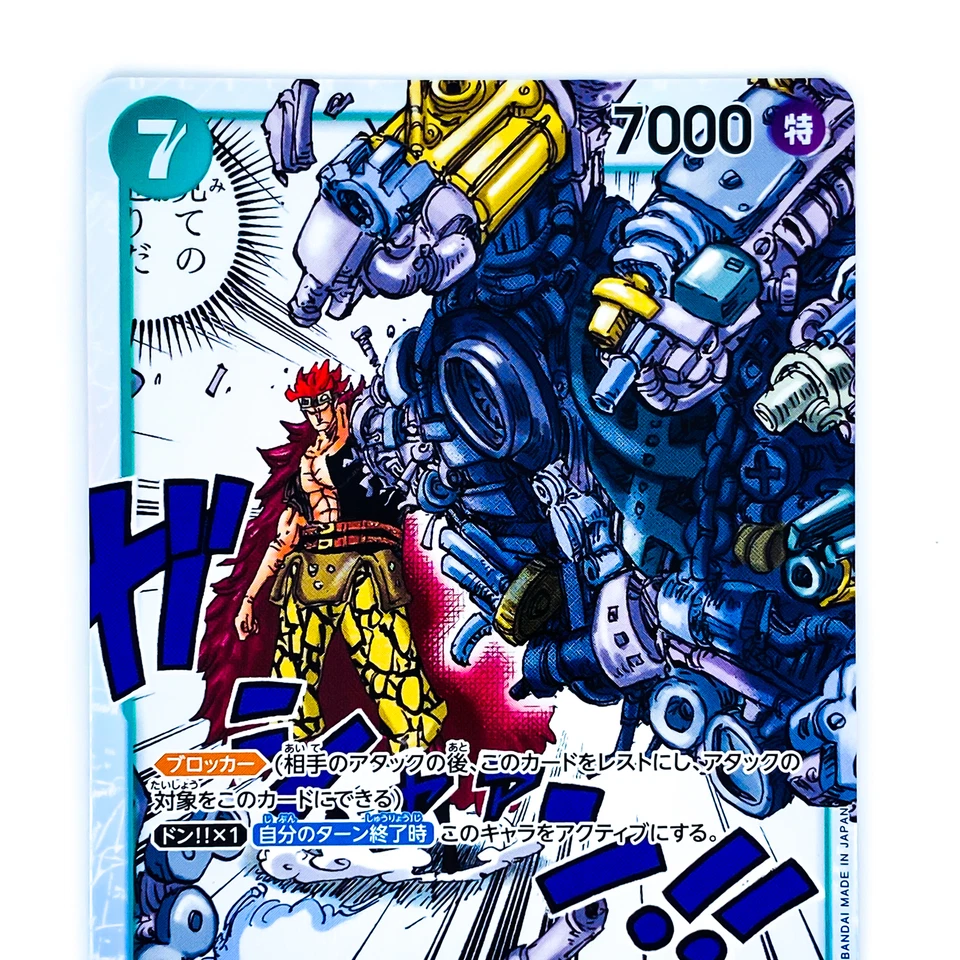 Eustass Kid ST02-013 SR Start Deck (Worst Generation) - ONE PIECE Card Game - Image 3 of 4