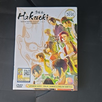 Hakuoki Special Edition Seasons 1-3 + OVA DVD Japanese Audio Subtitles R0