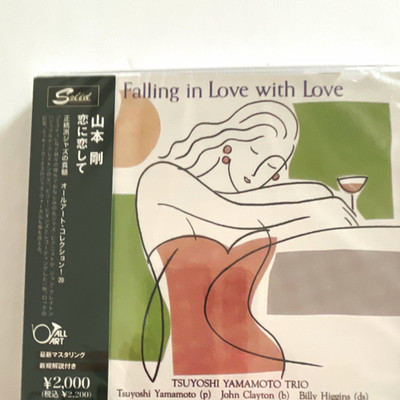 Tsuyoshi Yamamoto Trio - Falling in Love with Love CD Jazz 1991 24bit OBI