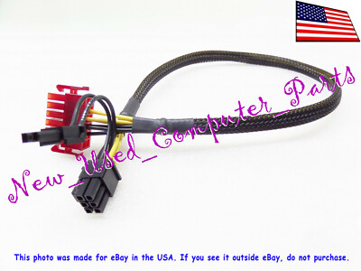 REVOLUTION87＋ 1200W s-l400.jpg