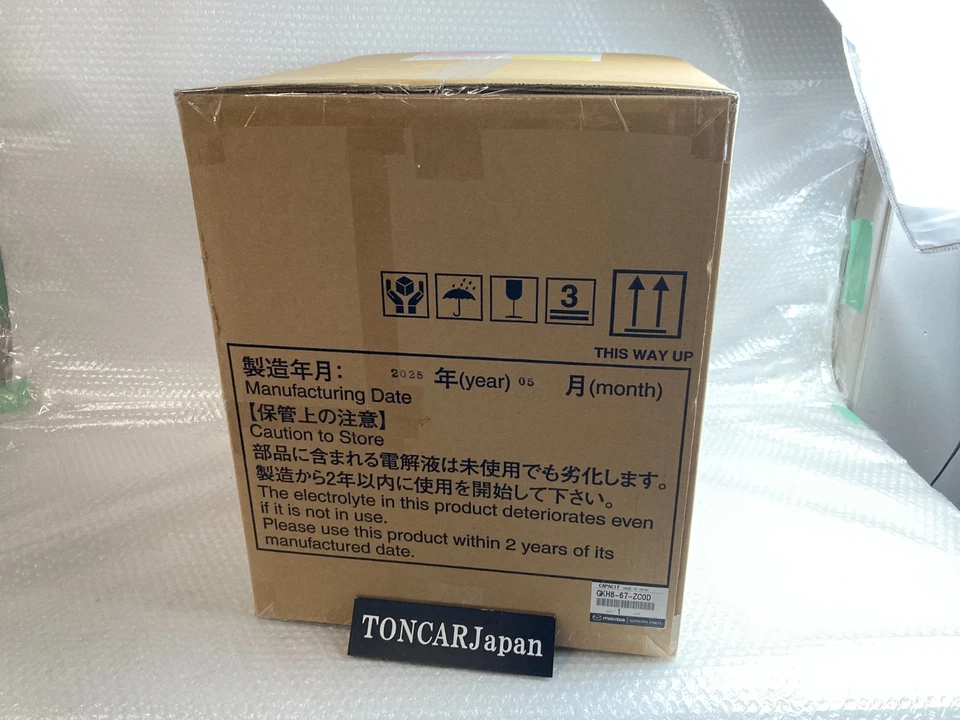 Mazda Genuino Mazda 3 2014-2016 CAPACITOR GKH8-67-ZC0D Sistema I-eloop Foto 2 de 4