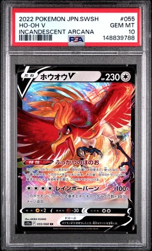 2022 POKEMON JAPANESE SWORD & SHIELD INCANDESCENT ARCANA #055 HO-OH V PSA 10