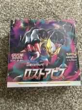 Pokémon Sword & Shield Lost Abyss Booster Box - S11 - New/Factory Sealed