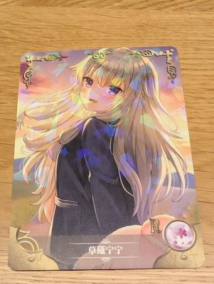 Goddess Story *  Waifu *Nene Kusanagi * NS-1M13R-02 * Göttinnen Saga