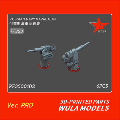 WULA MODELS PF3500103 1/350 RUSSIAN NAVY AK-630 FIRE CONTROL SET 12 pcs
