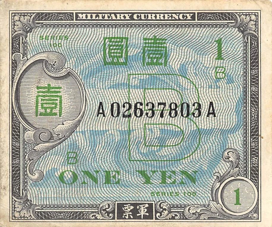 曾流通1945 年军事货币日本纸币| eBay