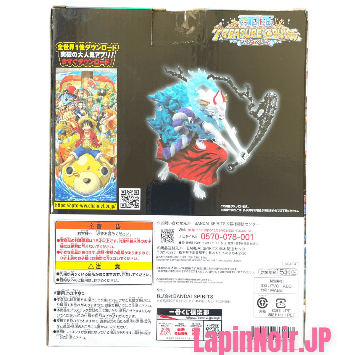 専用ページ 夏大将缶 79点 戦国～四季の応援キャンペーン「夏」～