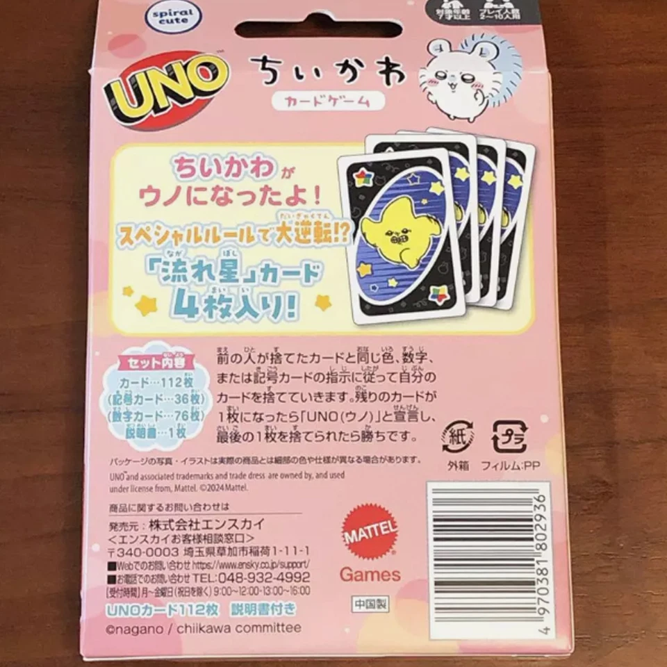 Chiikawa ensky UNO Chiikawa Juego de Cartas Japón Anime Nuevo Foto 4 de 4
