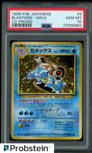 1999 Pokemon Japanese CD Promo #9 Blastoise Holo PSA 10 GEM MINT