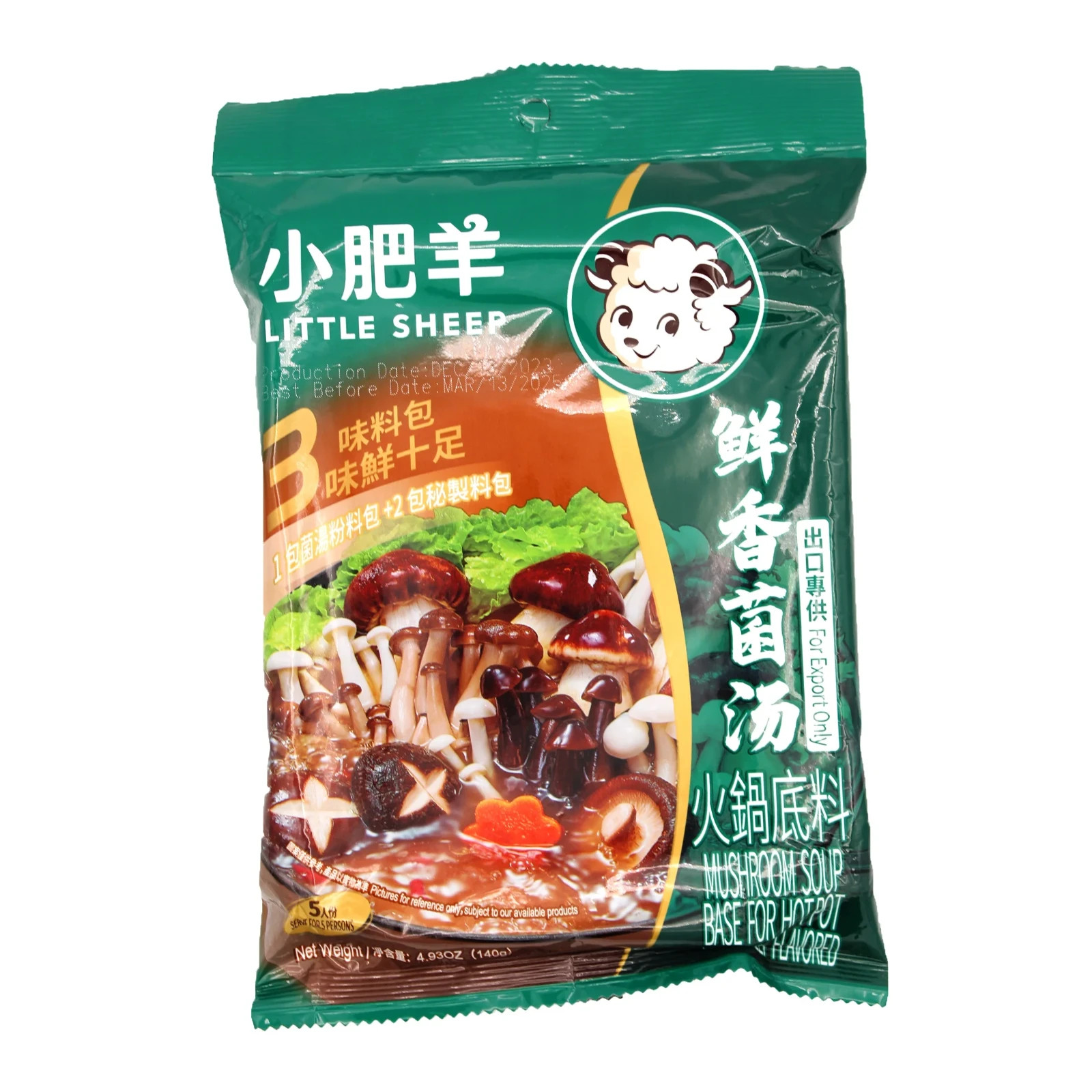 3 Packs Little Sheep Hot Pot Mushroom Soup Base 140 g