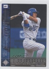 2000 Konami Field of Nine Series Two Takuro Ishii FON00B-441 0q1p