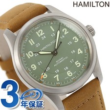 Hamilton Khaki Field Titanium Auto 38mm Automatic Watch Brand Men s Titanium HAM