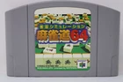 Jangou Simulation Mahjong Dou 64 (Japanese) - Nintendo 64 [Region Locked]