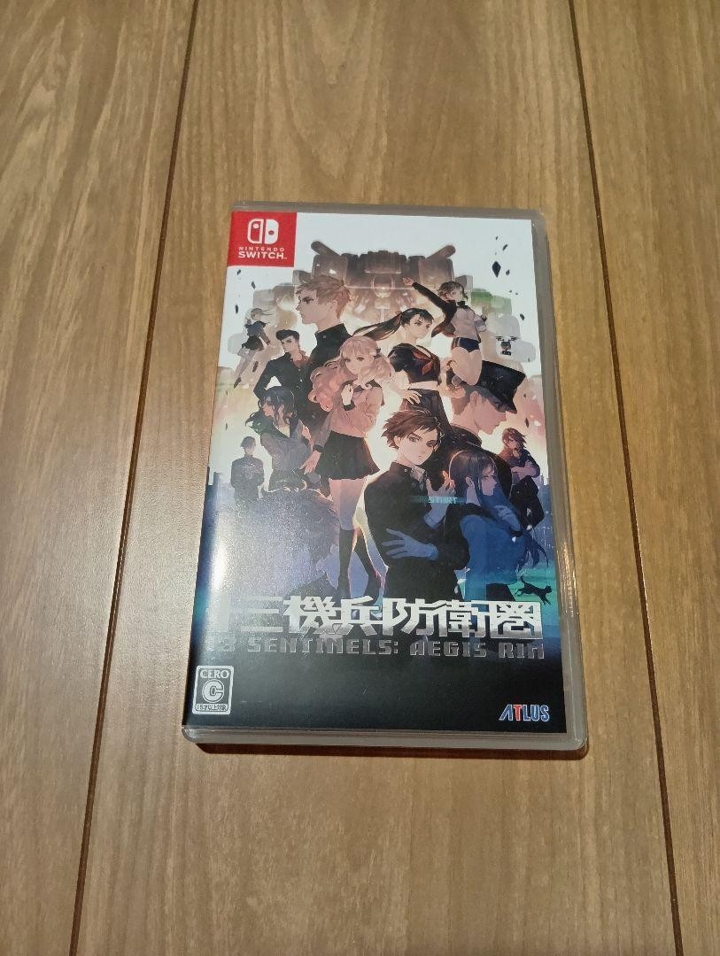 Thirteen Soldier Defense Area Nintendo Switch