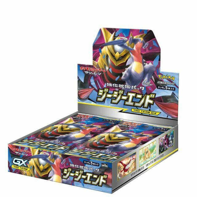 Pokémon POK80283 Tapu Koko Box