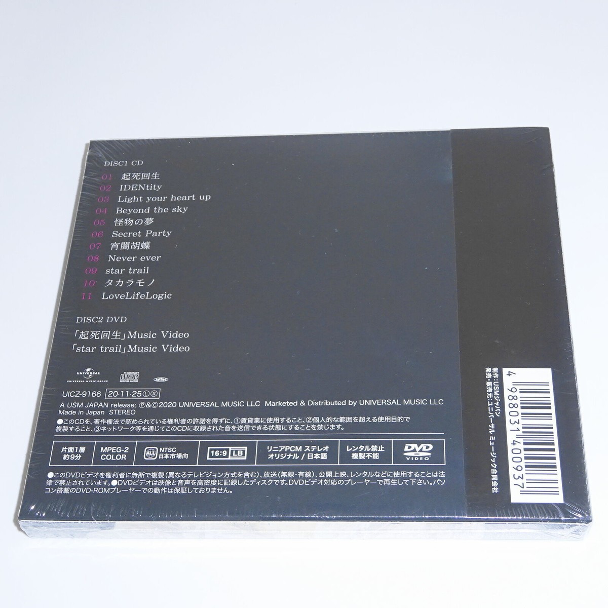 GARNiDELiA Kishikaisei CD + DVD JAPAN Frist Limited Edition
