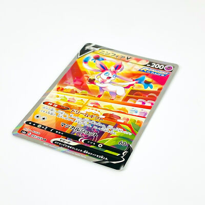 Sylveon V SR SA 083/069 S6a Eevee Heroes - Pokemon Card Japanese