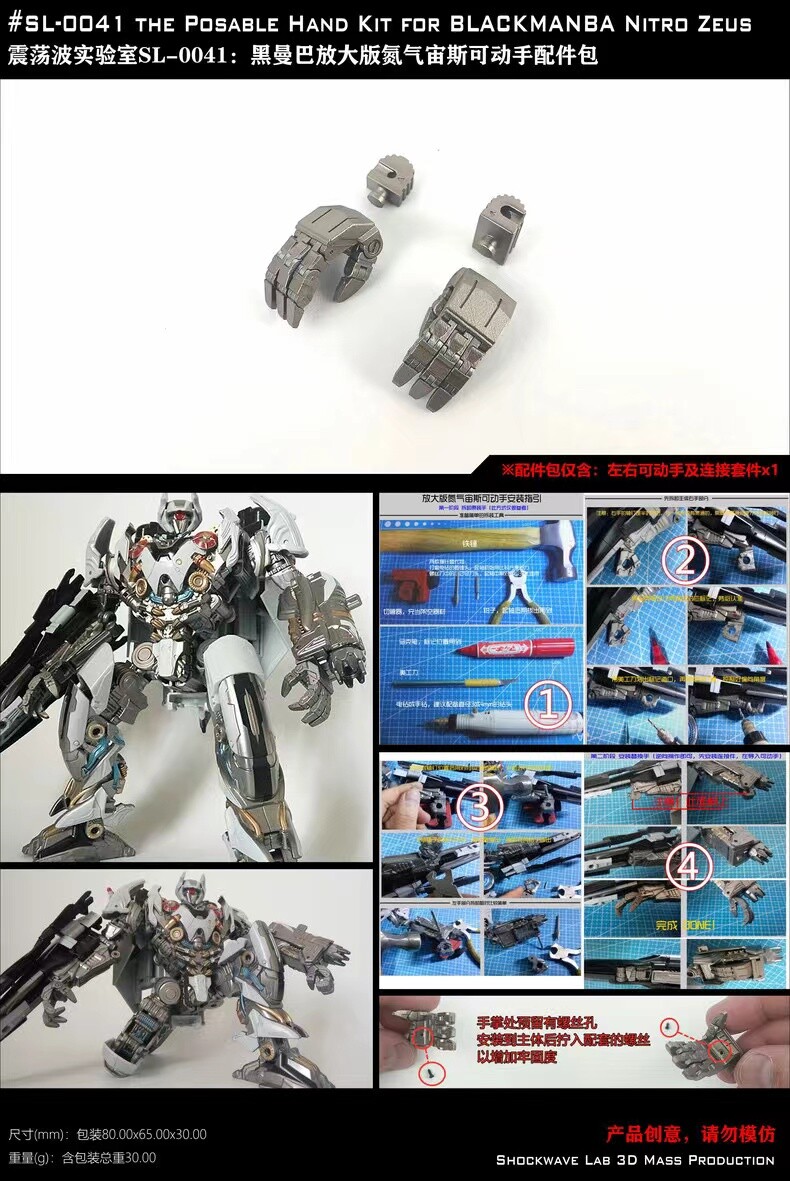 New Shockwave Lab SL-41 Posable Hand Upgrade Kit For Blackmanba