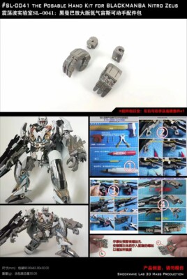 New Shockwave Lab SL-41 Posable Hand Upgrade Kit For Blackmanba