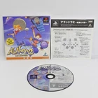 ALUNDRA 2 Trial PS1 Playstation For JP System 2240 p1