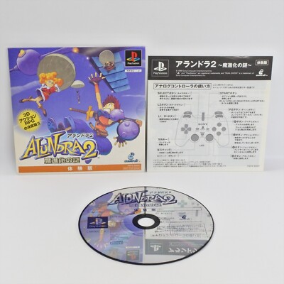 ALUNDRA 2 Trial PS1 Playstation For JP System 2240 p1